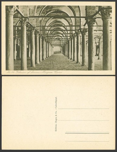 Egypt old postcard cairo amrou - postcard,