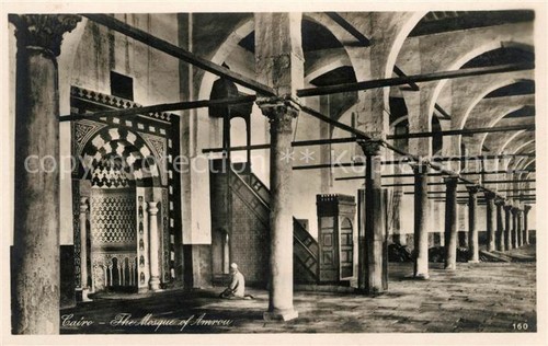 Moschea del cairo egitto - cairo,