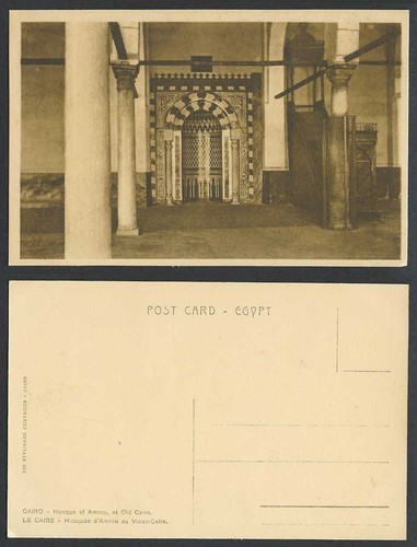 Egypt vintage postcard cairo - postcard,