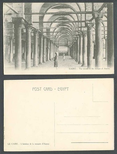 Egypt old postcard cairo - egypt,