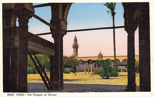 Coloured postcard 2029 - , cairo