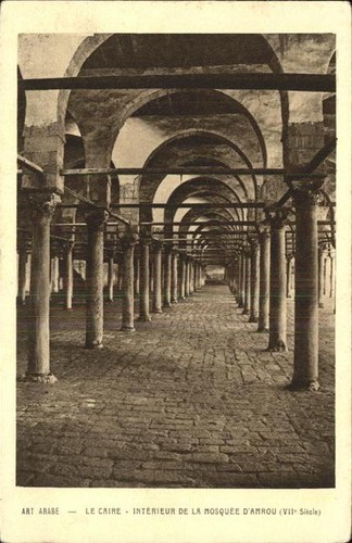 Caire interieur la - interieur,