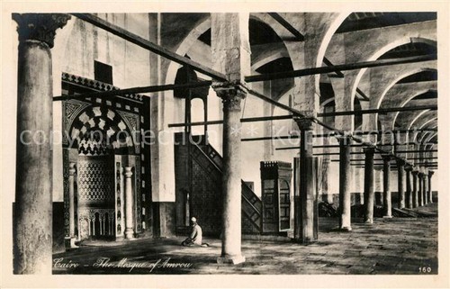 Moschea del cairo egitto - cairo, amrou